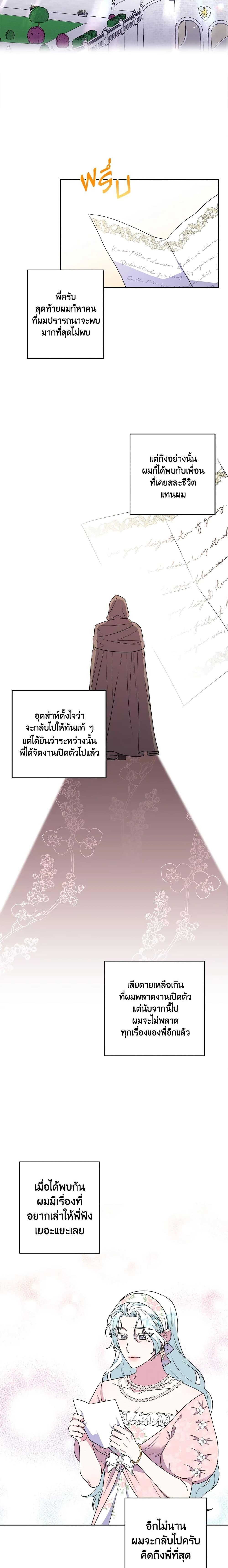 Manga-lc-com อ่านมังงะ อ่านการ์ตูน ออนไลน์ ฟรี She’s the Older Sister of the Obsessive Male Lead ตอนที่ 1 2 3 4 5 6 7 8 9 10 11 12 13 14 ฟรี ไม่มีโฆษณา Manga-lc - อ่าน มังงะ อ่าน การ์ตูน ออนไลน์ อ่านมังงะ ฟรี