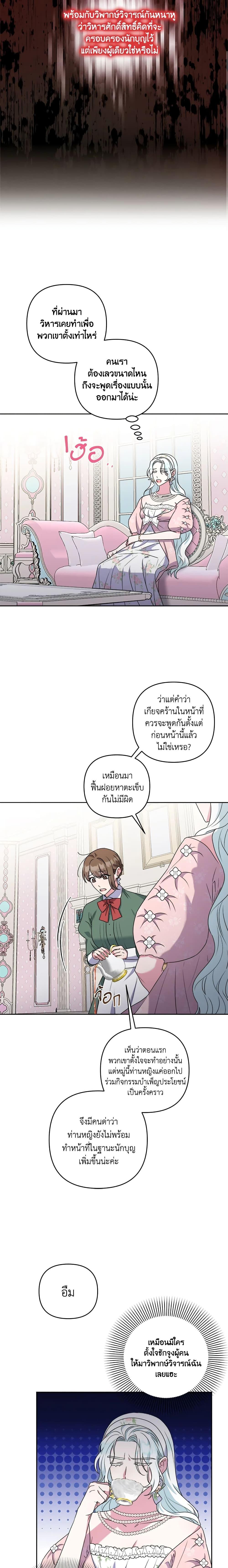 Manga-lc-com อ่านมังงะ อ่านการ์ตูน ออนไลน์ ฟรี She’s the Older Sister of the Obsessive Male Lead ตอนที่ 1 2 3 4 5 6 7 8 9 10 11 12 13 14 ฟรี ไม่มีโฆษณา Manga-lc - อ่าน มังงะ อ่าน การ์ตูน ออนไลน์ อ่านมังงะ ฟรี