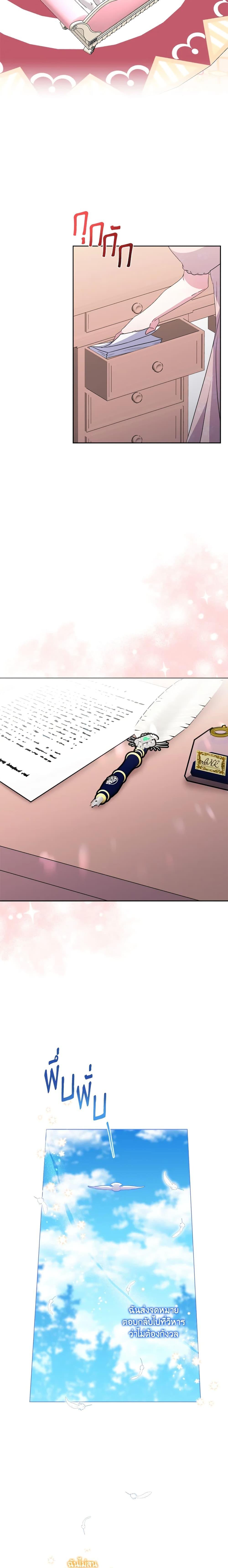 Manga-lc-com อ่านมังงะ อ่านการ์ตูน ออนไลน์ ฟรี She’s the Older Sister of the Obsessive Male Lead ตอนที่ 1 2 3 4 5 6 7 8 9 10 11 12 13 14 ฟรี ไม่มีโฆษณา Manga-lc - อ่าน มังงะ อ่าน การ์ตูน ออนไลน์ อ่านมังงะ ฟรี