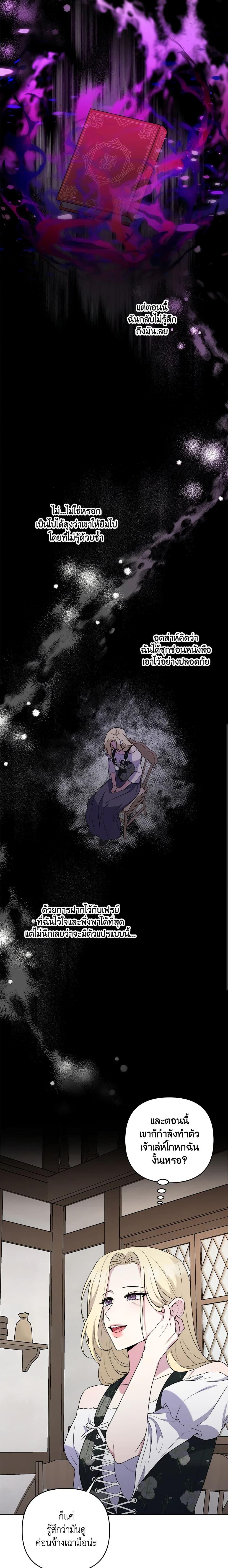 Manga-lc-com อ่านมังงะ อ่านการ์ตูน ออนไลน์ ฟรี She’s the Older Sister of the Obsessive Male Lead ตอนที่ 1 2 3 4 5 6 7 8 9 10 11 12 13 14 ฟรี ไม่มีโฆษณา Manga-lc - อ่าน มังงะ อ่าน การ์ตูน ออนไลน์ อ่านมังงะ ฟรี