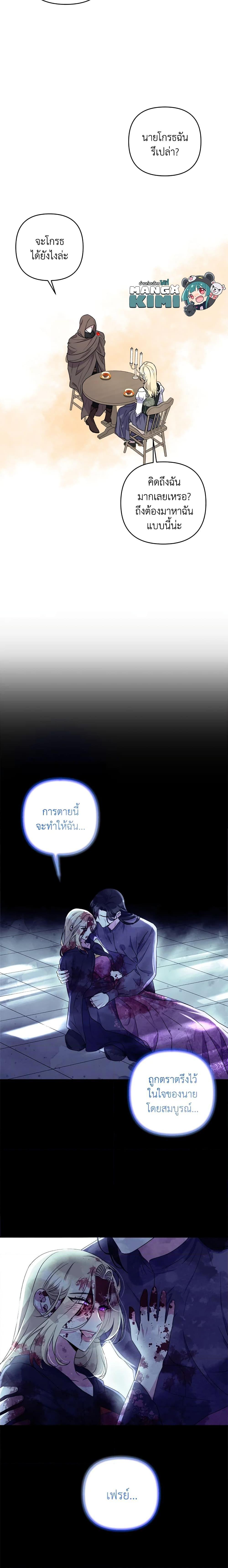 Manga-lc-com อ่านมังงะ อ่านการ์ตูน ออนไลน์ ฟรี She’s the Older Sister of the Obsessive Male Lead ตอนที่ 1 2 3 4 5 6 7 8 9 10 11 12 13 14 ฟรี ไม่มีโฆษณา Manga-lc - อ่าน มังงะ อ่าน การ์ตูน ออนไลน์ อ่านมังงะ ฟรี