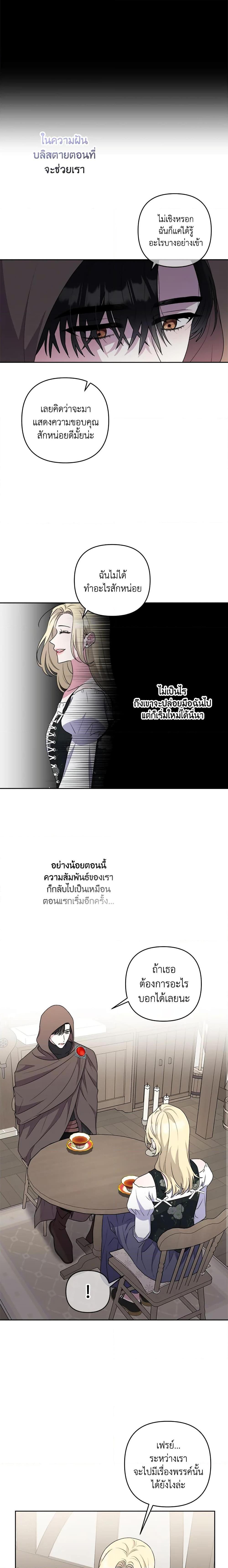 Manga-lc-com อ่านมังงะ อ่านการ์ตูน ออนไลน์ ฟรี She’s the Older Sister of the Obsessive Male Lead ตอนที่ 1 2 3 4 5 6 7 8 9 10 11 12 13 14 ฟรี ไม่มีโฆษณา Manga-lc - อ่าน มังงะ อ่าน การ์ตูน ออนไลน์ อ่านมังงะ ฟรี