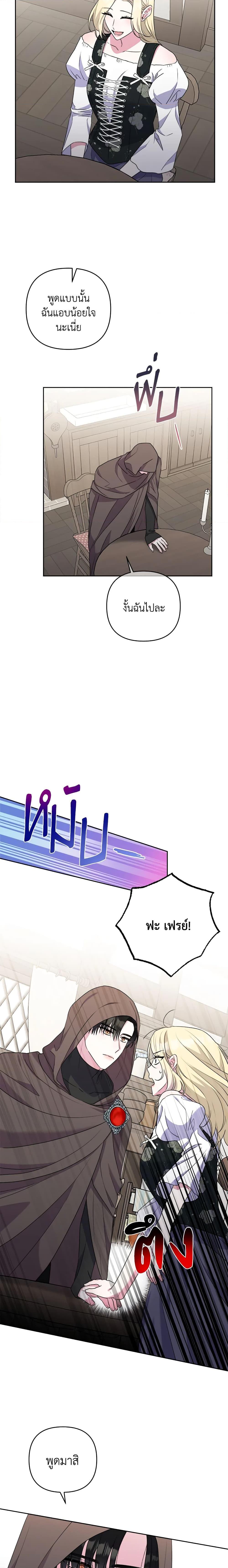 Manga-lc-com อ่านมังงะ อ่านการ์ตูน ออนไลน์ ฟรี She’s the Older Sister of the Obsessive Male Lead ตอนที่ 1 2 3 4 5 6 7 8 9 10 11 12 13 14 ฟรี ไม่มีโฆษณา Manga-lc - อ่าน มังงะ อ่าน การ์ตูน ออนไลน์ อ่านมังงะ ฟรี