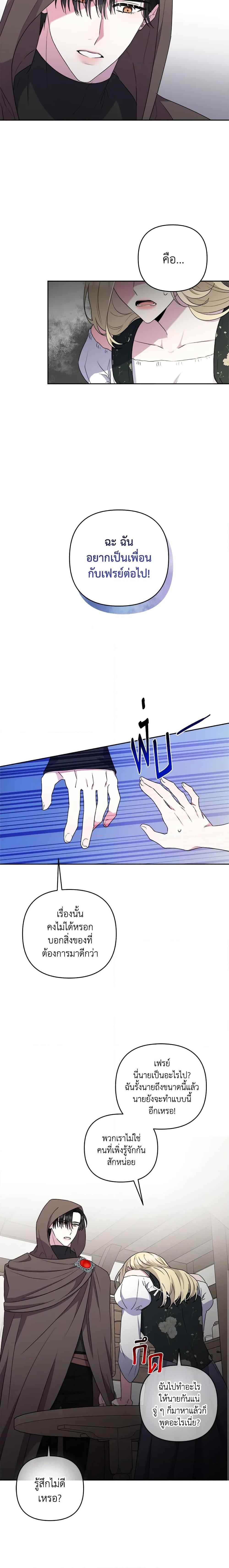 Manga-lc-com อ่านมังงะ อ่านการ์ตูน ออนไลน์ ฟรี She’s the Older Sister of the Obsessive Male Lead ตอนที่ 1 2 3 4 5 6 7 8 9 10 11 12 13 14 ฟรี ไม่มีโฆษณา Manga-lc - อ่าน มังงะ อ่าน การ์ตูน ออนไลน์ อ่านมังงะ ฟรี