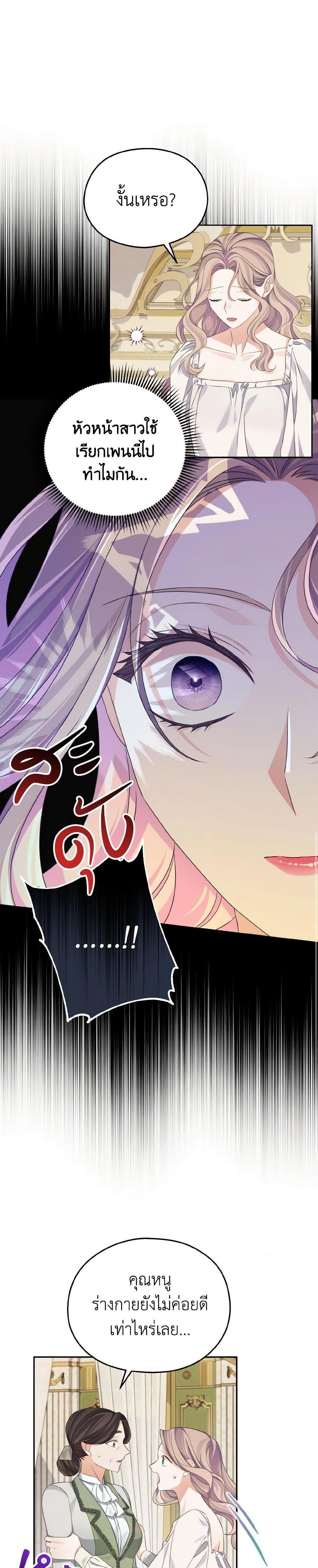 Manga-lc-com อ่านมังงะ อ่านการ์ตูน ออนไลน์ ฟรี My Dear Aster ตอนที่ 1 2 3 4 5 6 7 8 9 10 11 12 13 14 ฟรี ไม่มีโฆษณา Manga-lc - อ่าน มังงะ อ่าน การ์ตูน ออนไลน์ อ่านมังงะ ฟรี