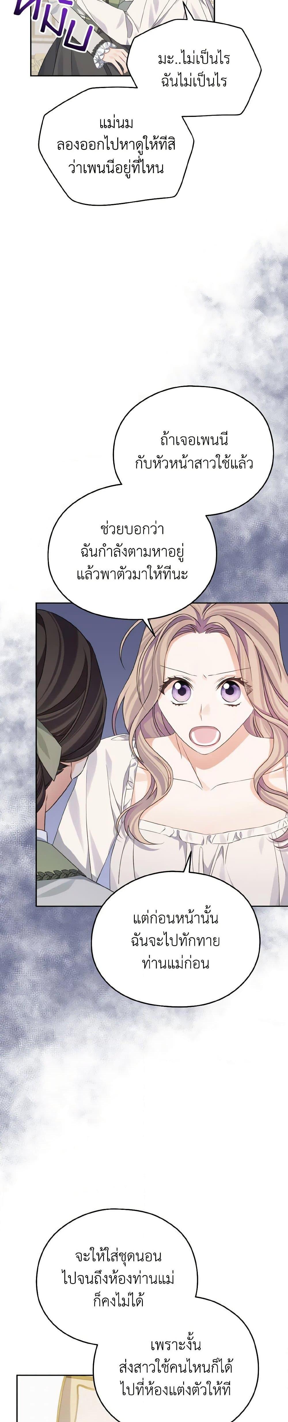 Manga-lc-com อ่านมังงะ อ่านการ์ตูน ออนไลน์ ฟรี My Dear Aster ตอนที่ 1 2 3 4 5 6 7 8 9 10 11 12 13 14 ฟรี ไม่มีโฆษณา Manga-lc - อ่าน มังงะ อ่าน การ์ตูน ออนไลน์ อ่านมังงะ ฟรี