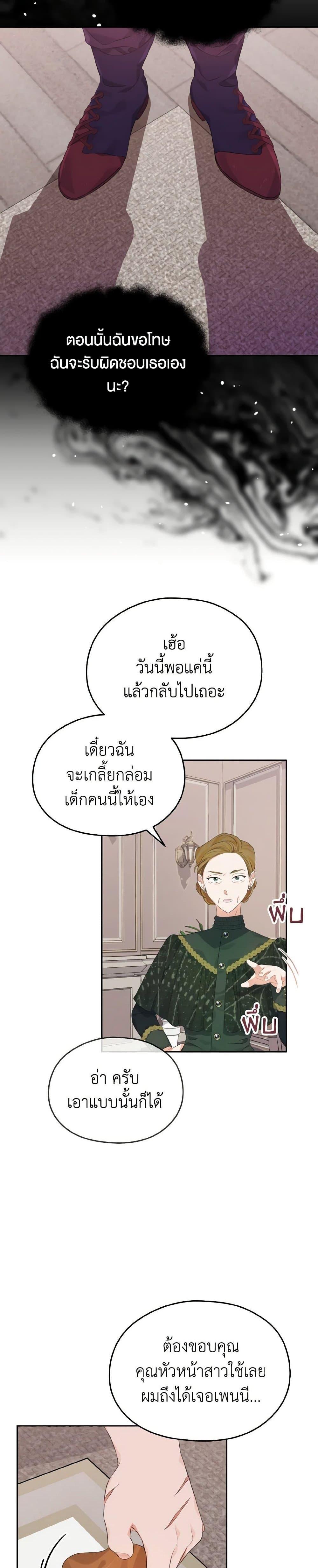 Manga-lc-com อ่านมังงะ อ่านการ์ตูน ออนไลน์ ฟรี My Dear Aster ตอนที่ 1 2 3 4 5 6 7 8 9 10 11 12 13 14 ฟรี ไม่มีโฆษณา Manga-lc - อ่าน มังงะ อ่าน การ์ตูน ออนไลน์ อ่านมังงะ ฟรี