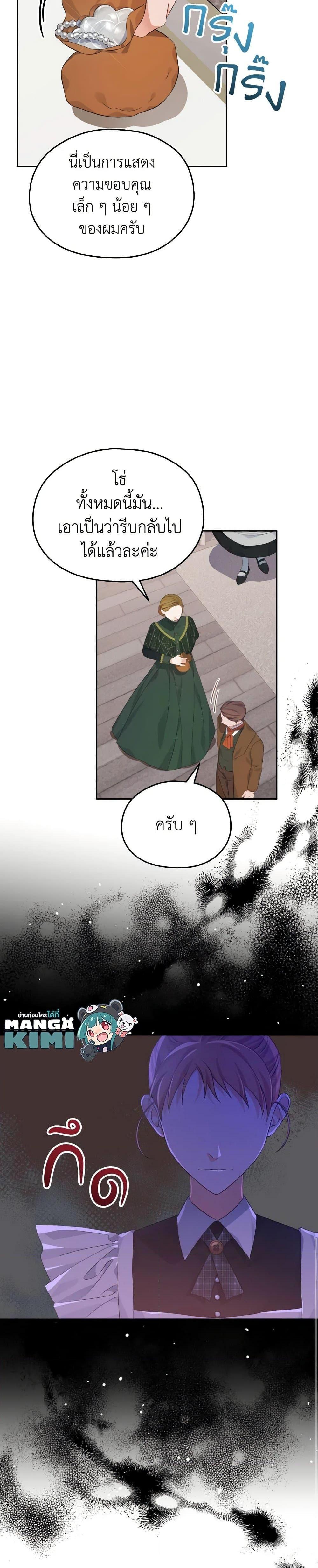 Manga-lc-com อ่านมังงะ อ่านการ์ตูน ออนไลน์ ฟรี My Dear Aster ตอนที่ 1 2 3 4 5 6 7 8 9 10 11 12 13 14 ฟรี ไม่มีโฆษณา Manga-lc - อ่าน มังงะ อ่าน การ์ตูน ออนไลน์ อ่านมังงะ ฟรี