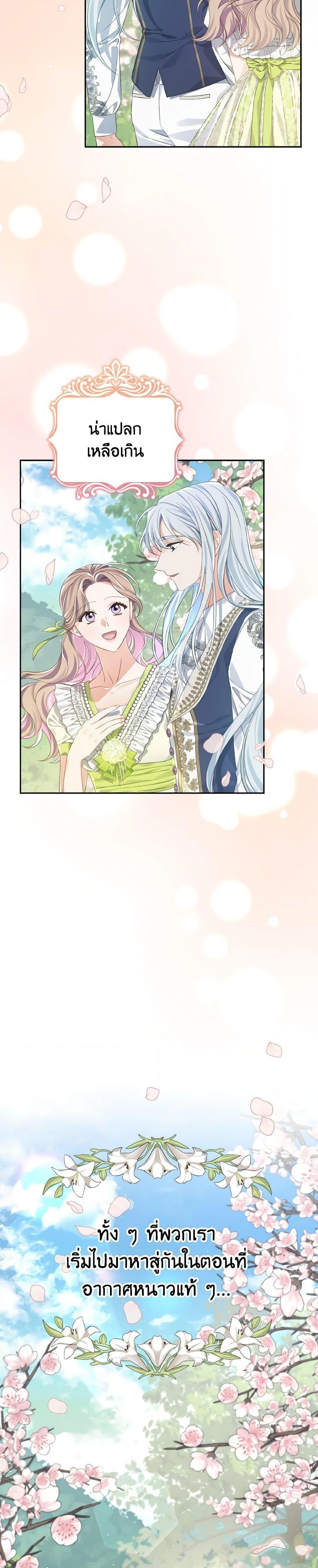 Manga-lc-com อ่านมังงะ อ่านการ์ตูน ออนไลน์ ฟรี My Dear Aster ตอนที่ 1 2 3 4 5 6 7 8 9 10 11 12 13 14 ฟรี ไม่มีโฆษณา Manga-lc - อ่าน มังงะ อ่าน การ์ตูน ออนไลน์ อ่านมังงะ ฟรี