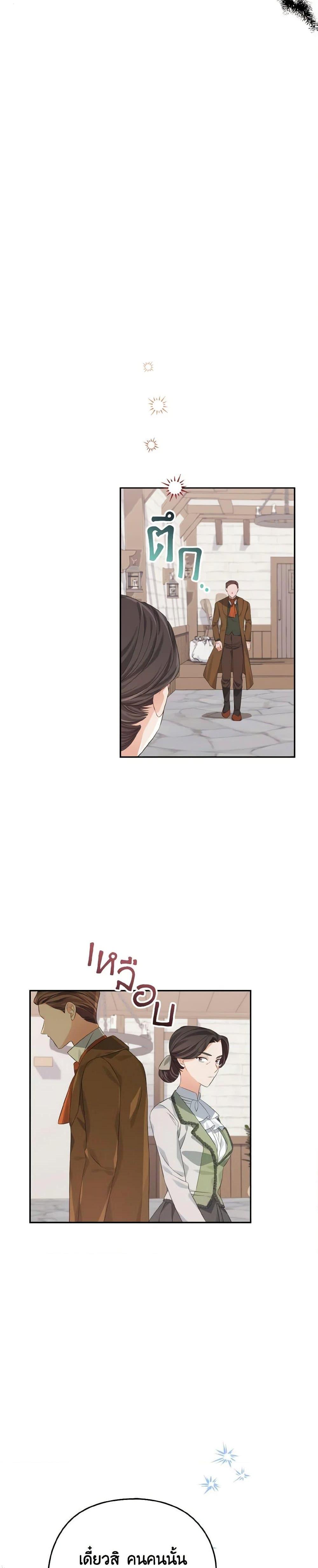 Manga-lc-com อ่านมังงะ อ่านการ์ตูน ออนไลน์ ฟรี My Dear Aster ตอนที่ 1 2 3 4 5 6 7 8 9 10 11 12 13 14 ฟรี ไม่มีโฆษณา Manga-lc - อ่าน มังงะ อ่าน การ์ตูน ออนไลน์ อ่านมังงะ ฟรี