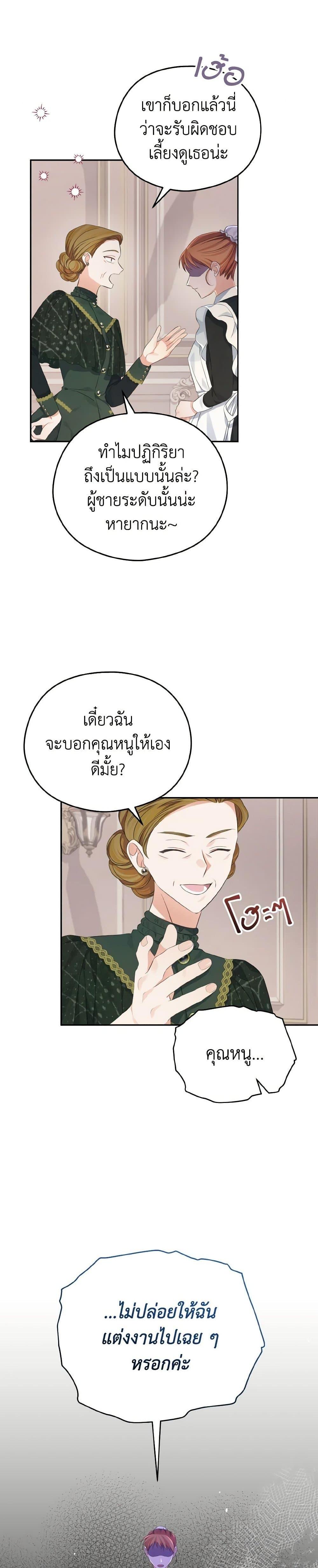 Manga-lc-com อ่านมังงะ อ่านการ์ตูน ออนไลน์ ฟรี My Dear Aster ตอนที่ 1 2 3 4 5 6 7 8 9 10 11 12 13 14 ฟรี ไม่มีโฆษณา Manga-lc - อ่าน มังงะ อ่าน การ์ตูน ออนไลน์ อ่านมังงะ ฟรี
