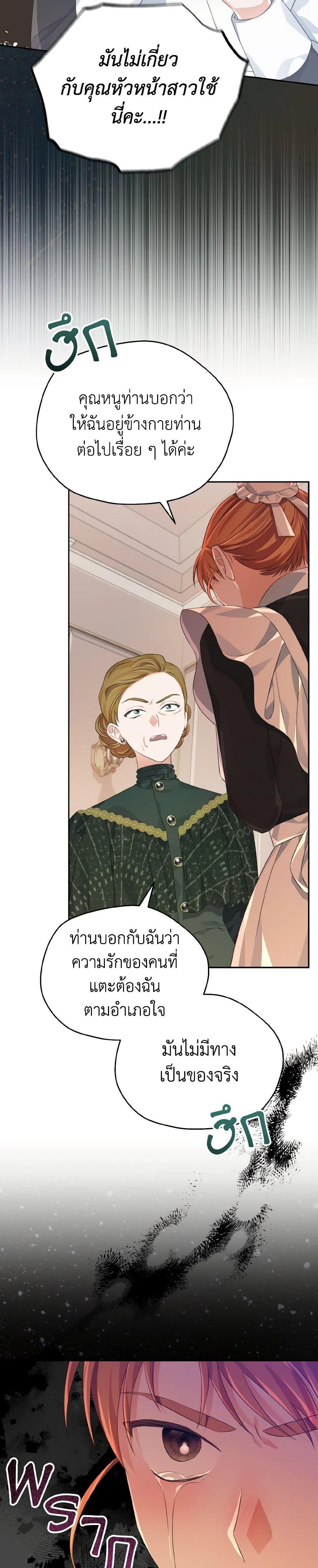 Manga-lc-com อ่านมังงะ อ่านการ์ตูน ออนไลน์ ฟรี My Dear Aster ตอนที่ 1 2 3 4 5 6 7 8 9 10 11 12 13 14 ฟรี ไม่มีโฆษณา Manga-lc - อ่าน มังงะ อ่าน การ์ตูน ออนไลน์ อ่านมังงะ ฟรี