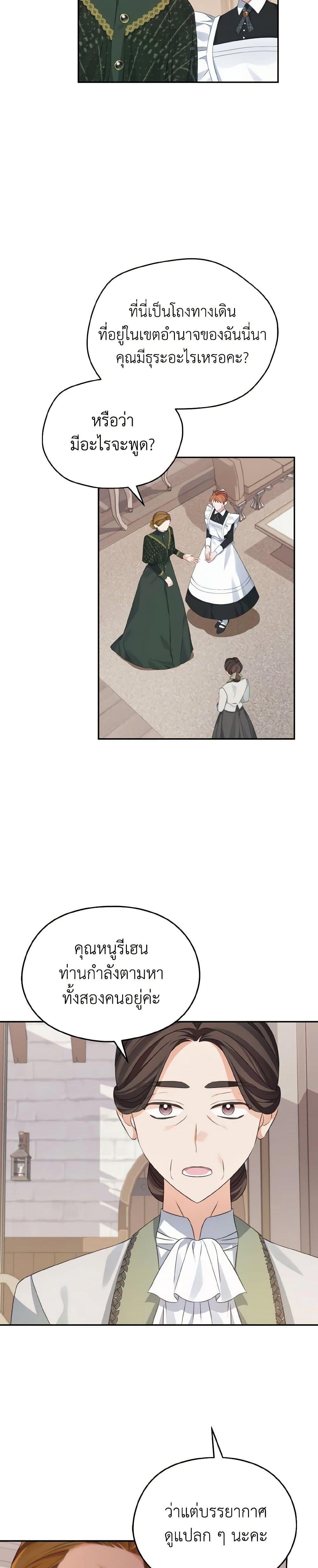 Manga-lc-com อ่านมังงะ อ่านการ์ตูน ออนไลน์ ฟรี My Dear Aster ตอนที่ 1 2 3 4 5 6 7 8 9 10 11 12 13 14 ฟรี ไม่มีโฆษณา Manga-lc - อ่าน มังงะ อ่าน การ์ตูน ออนไลน์ อ่านมังงะ ฟรี