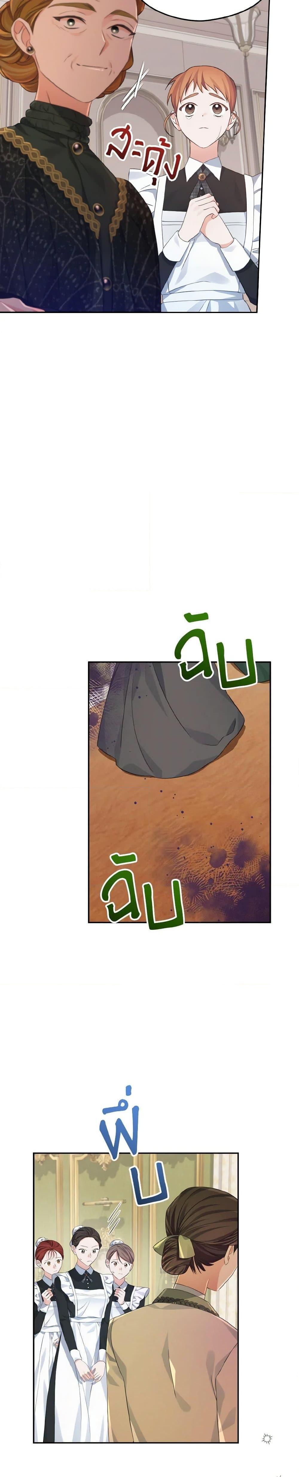 Manga-lc-com อ่านมังงะ อ่านการ์ตูน ออนไลน์ ฟรี My Dear Aster ตอนที่ 1 2 3 4 5 6 7 8 9 10 11 12 13 14 ฟรี ไม่มีโฆษณา Manga-lc - อ่าน มังงะ อ่าน การ์ตูน ออนไลน์ อ่านมังงะ ฟรี