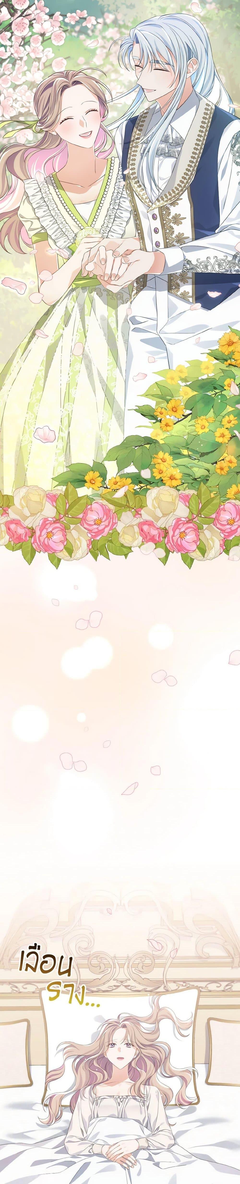 Manga-lc-com อ่านมังงะ อ่านการ์ตูน ออนไลน์ ฟรี My Dear Aster ตอนที่ 1 2 3 4 5 6 7 8 9 10 11 12 13 14 ฟรี ไม่มีโฆษณา Manga-lc - อ่าน มังงะ อ่าน การ์ตูน ออนไลน์ อ่านมังงะ ฟรี