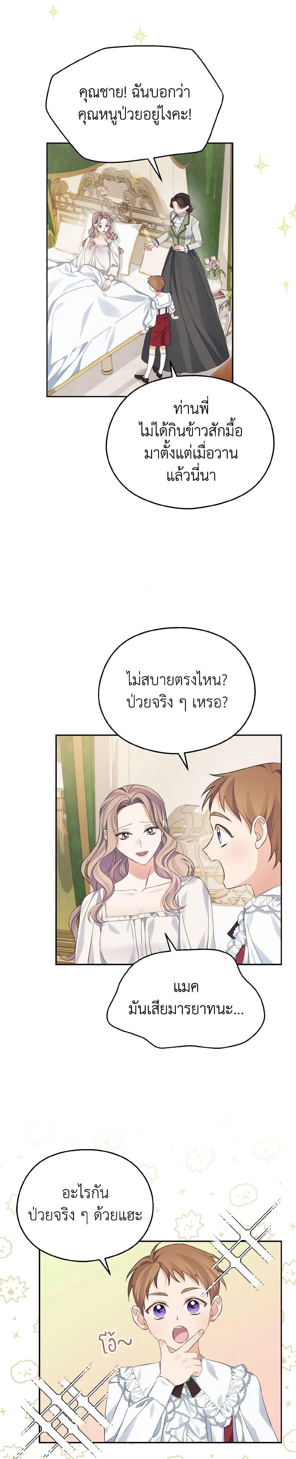 Manga-lc-com อ่านมังงะ อ่านการ์ตูน ออนไลน์ ฟรี My Dear Aster ตอนที่ 1 2 3 4 5 6 7 8 9 10 11 12 13 14 ฟรี ไม่มีโฆษณา Manga-lc - อ่าน มังงะ อ่าน การ์ตูน ออนไลน์ อ่านมังงะ ฟรี