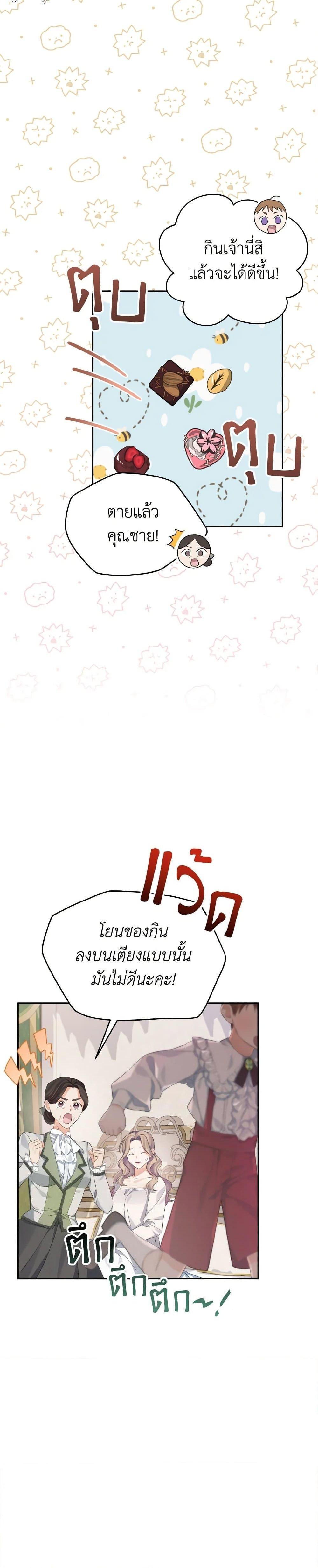 Manga-lc-com อ่านมังงะ อ่านการ์ตูน ออนไลน์ ฟรี My Dear Aster ตอนที่ 1 2 3 4 5 6 7 8 9 10 11 12 13 14 ฟรี ไม่มีโฆษณา Manga-lc - อ่าน มังงะ อ่าน การ์ตูน ออนไลน์ อ่านมังงะ ฟรี