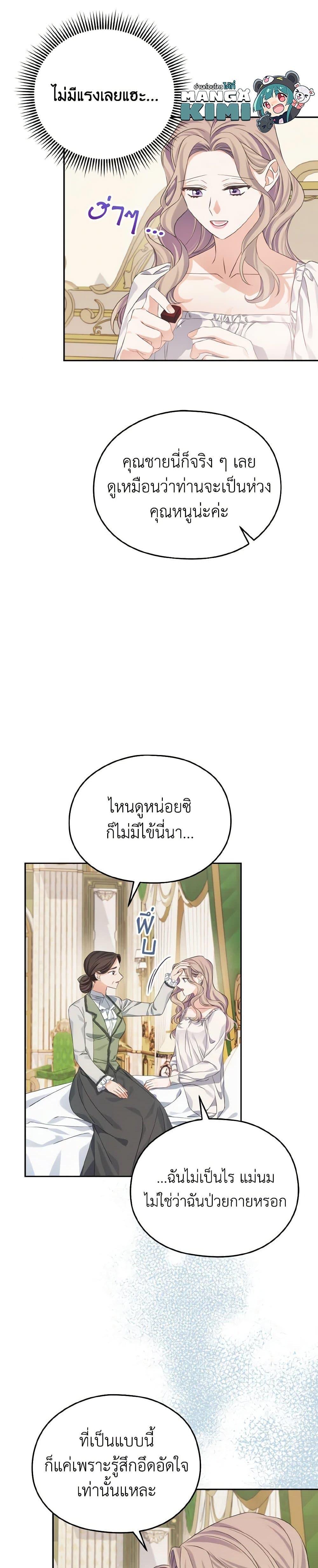 Manga-lc-com อ่านมังงะ อ่านการ์ตูน ออนไลน์ ฟรี My Dear Aster ตอนที่ 1 2 3 4 5 6 7 8 9 10 11 12 13 14 ฟรี ไม่มีโฆษณา Manga-lc - อ่าน มังงะ อ่าน การ์ตูน ออนไลน์ อ่านมังงะ ฟรี
