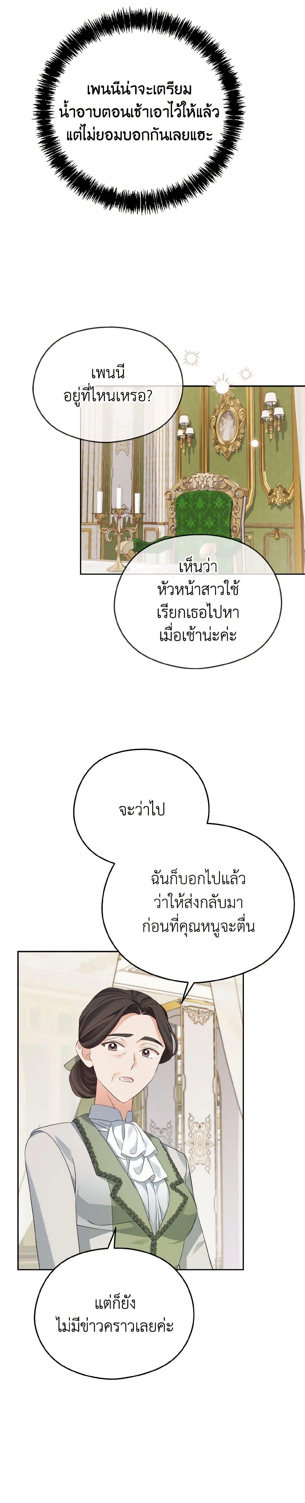 Manga-lc-com อ่านมังงะ อ่านการ์ตูน ออนไลน์ ฟรี My Dear Aster ตอนที่ 1 2 3 4 5 6 7 8 9 10 11 12 13 14 ฟรี ไม่มีโฆษณา Manga-lc - อ่าน มังงะ อ่าน การ์ตูน ออนไลน์ อ่านมังงะ ฟรี