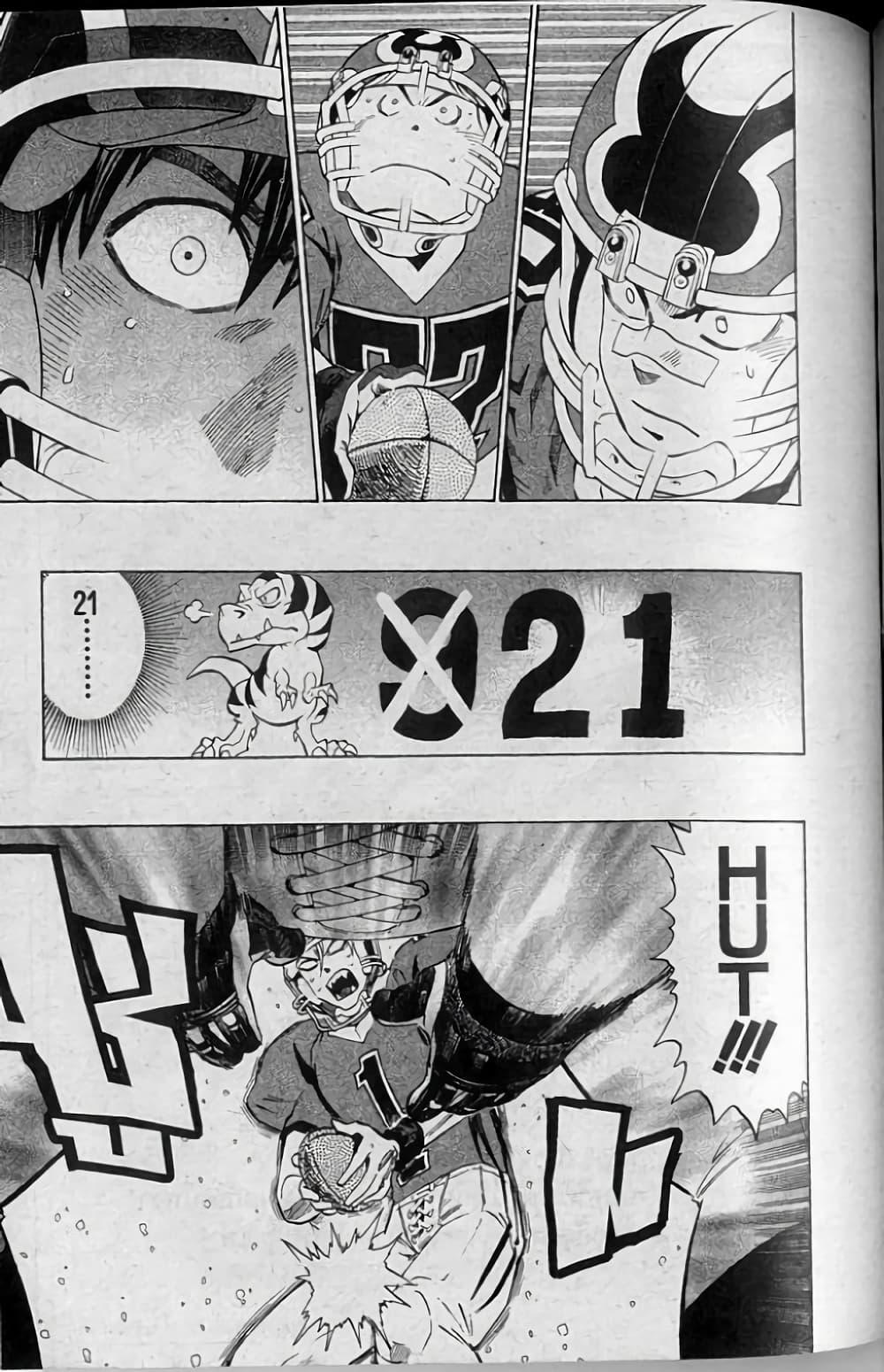 Manga-lc-com อ่านมังงะ อ่านการ์ตูน ออนไลน์ ฟรี Eyeshield 21 ตอนที่ 1 2 3 4 5 6 7 8 9 10 11 12 13 14 ฟรี ไม่มีโฆษณา Manga-lc - อ่าน มังงะ อ่าน การ์ตูน ออนไลน์ อ่านมังงะ ฟรี