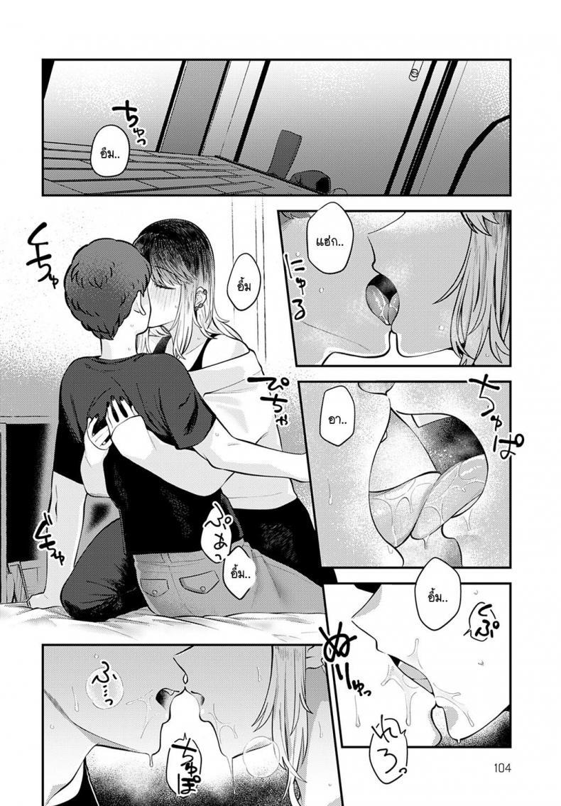 Doujin-Lc- อ่าน โดจิน มังฮวา เกาหลี ญี่ปุ่น จีน แปลไทย เพราะอยากอยู่เคียงข้างเธอไง [Ebi Fry Teishoku] Tonari ni itaikara ตอนที่ 1 2 3 4 5 6 7 8 9 10 11 12 13 14 ฟรี ไม่มีโฆษณา อ่าน โดจิน Manhwa เกาหลี ญี่ปุ่น จีน เรามีครบ คัดมาให้เน้นๆ โดจิน 18+ รับประกันความฟินโดย  Doujin Lc