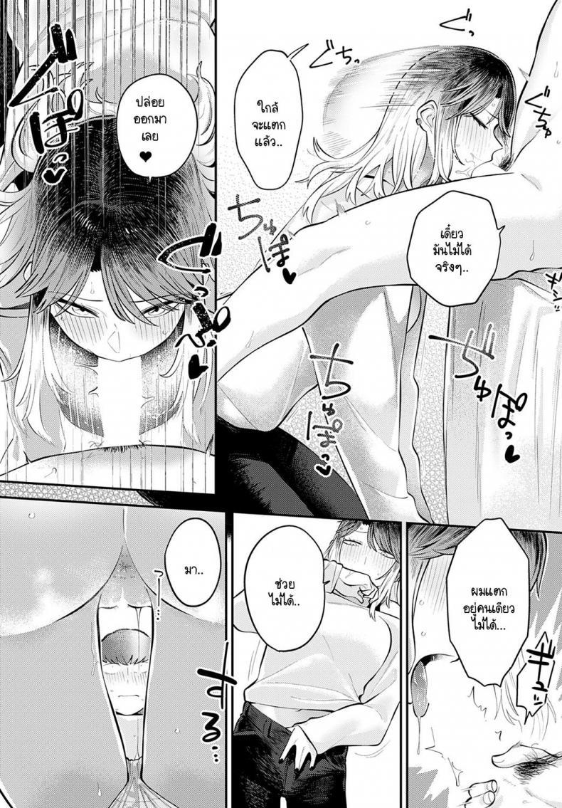 Doujin-Lc- อ่าน โดจิน มังฮวา เกาหลี ญี่ปุ่น จีน แปลไทย เพราะอยากอยู่เคียงข้างเธอไง [Ebi Fry Teishoku] Tonari ni itaikara ตอนที่ 1 2 3 4 5 6 7 8 9 10 11 12 13 14 ฟรี ไม่มีโฆษณา อ่าน โดจิน Manhwa เกาหลี ญี่ปุ่น จีน เรามีครบ คัดมาให้เน้นๆ โดจิน 18+ รับประกันความฟินโดย  Doujin Lc