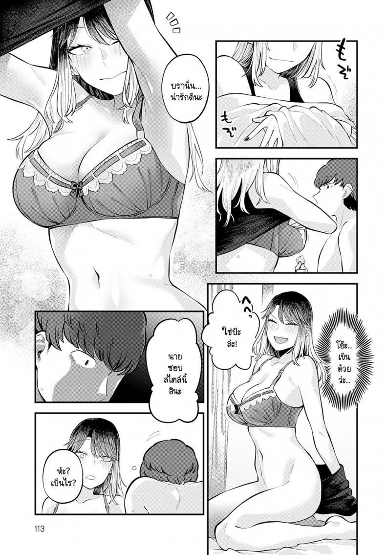 Doujin-Lc- อ่าน โดจิน มังฮวา เกาหลี ญี่ปุ่น จีน แปลไทย เพราะอยากอยู่เคียงข้างเธอไง [Ebi Fry Teishoku] Tonari ni itaikara ตอนที่ 1 2 3 4 5 6 7 8 9 10 11 12 13 14 ฟรี ไม่มีโฆษณา อ่าน โดจิน Manhwa เกาหลี ญี่ปุ่น จีน เรามีครบ คัดมาให้เน้นๆ โดจิน 18+ รับประกันความฟินโดย  Doujin Lc