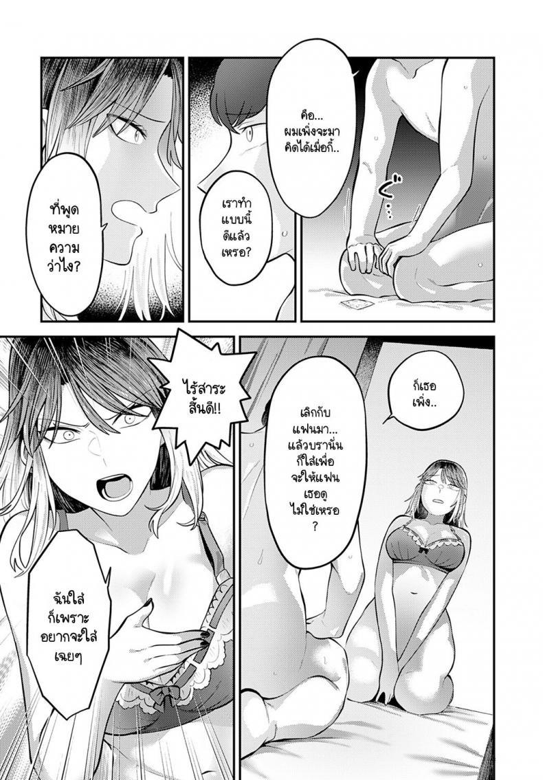Doujin-Lc- อ่าน โดจิน มังฮวา เกาหลี ญี่ปุ่น จีน แปลไทย เพราะอยากอยู่เคียงข้างเธอไง [Ebi Fry Teishoku] Tonari ni itaikara ตอนที่ 1 2 3 4 5 6 7 8 9 10 11 12 13 14 ฟรี ไม่มีโฆษณา อ่าน โดจิน Manhwa เกาหลี ญี่ปุ่น จีน เรามีครบ คัดมาให้เน้นๆ โดจิน 18+ รับประกันความฟินโดย  Doujin Lc