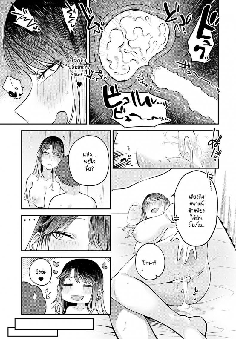Doujin-Lc- อ่าน โดจิน มังฮวา เกาหลี ญี่ปุ่น จีน แปลไทย เพราะอยากอยู่เคียงข้างเธอไง [Ebi Fry Teishoku] Tonari ni itaikara ตอนที่ 1 2 3 4 5 6 7 8 9 10 11 12 13 14 ฟรี ไม่มีโฆษณา อ่าน โดจิน Manhwa เกาหลี ญี่ปุ่น จีน เรามีครบ คัดมาให้เน้นๆ โดจิน 18+ รับประกันความฟินโดย  Doujin Lc