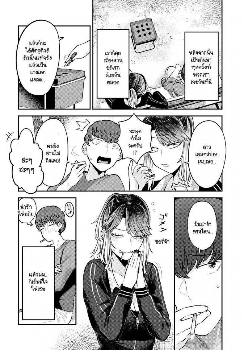 Doujin-Lc- อ่าน โดจิน มังฮวา เกาหลี ญี่ปุ่น จีน แปลไทย เพราะอยากอยู่เคียงข้างเธอไง [Ebi Fry Teishoku] Tonari ni itaikara ตอนที่ 1 2 3 4 5 6 7 8 9 10 11 12 13 14 ฟรี ไม่มีโฆษณา อ่าน โดจิน Manhwa เกาหลี ญี่ปุ่น จีน เรามีครบ คัดมาให้เน้นๆ โดจิน 18+ รับประกันความฟินโดย  Doujin Lc