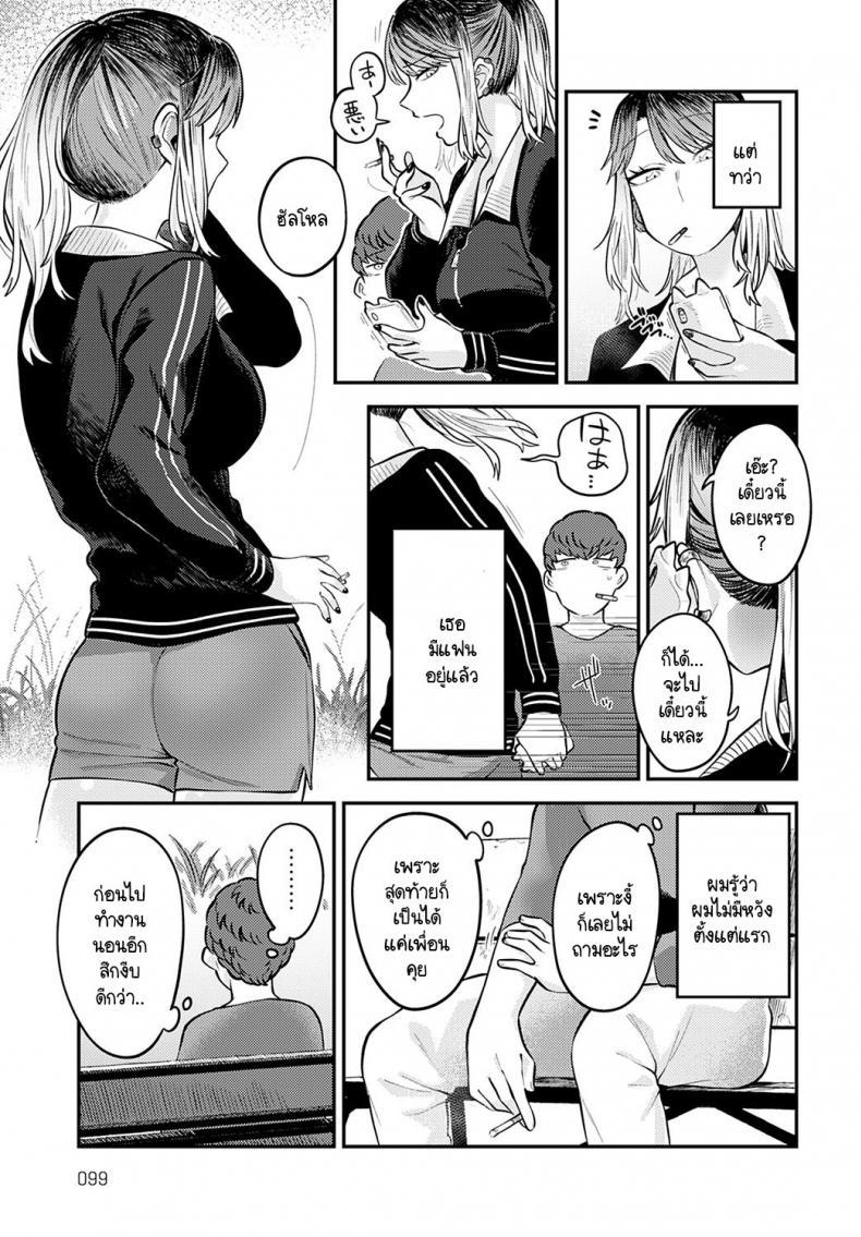 Doujin-Lc- อ่าน โดจิน มังฮวา เกาหลี ญี่ปุ่น จีน แปลไทย เพราะอยากอยู่เคียงข้างเธอไง [Ebi Fry Teishoku] Tonari ni itaikara ตอนที่ 1 2 3 4 5 6 7 8 9 10 11 12 13 14 ฟรี ไม่มีโฆษณา อ่าน โดจิน Manhwa เกาหลี ญี่ปุ่น จีน เรามีครบ คัดมาให้เน้นๆ โดจิน 18+ รับประกันความฟินโดย  Doujin Lc