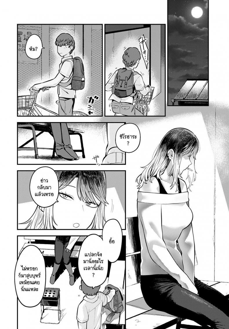 Doujin-Lc- อ่าน โดจิน มังฮวา เกาหลี ญี่ปุ่น จีน แปลไทย เพราะอยากอยู่เคียงข้างเธอไง [Ebi Fry Teishoku] Tonari ni itaikara ตอนที่ 1 2 3 4 5 6 7 8 9 10 11 12 13 14 ฟรี ไม่มีโฆษณา อ่าน โดจิน Manhwa เกาหลี ญี่ปุ่น จีน เรามีครบ คัดมาให้เน้นๆ โดจิน 18+ รับประกันความฟินโดย  Doujin Lc