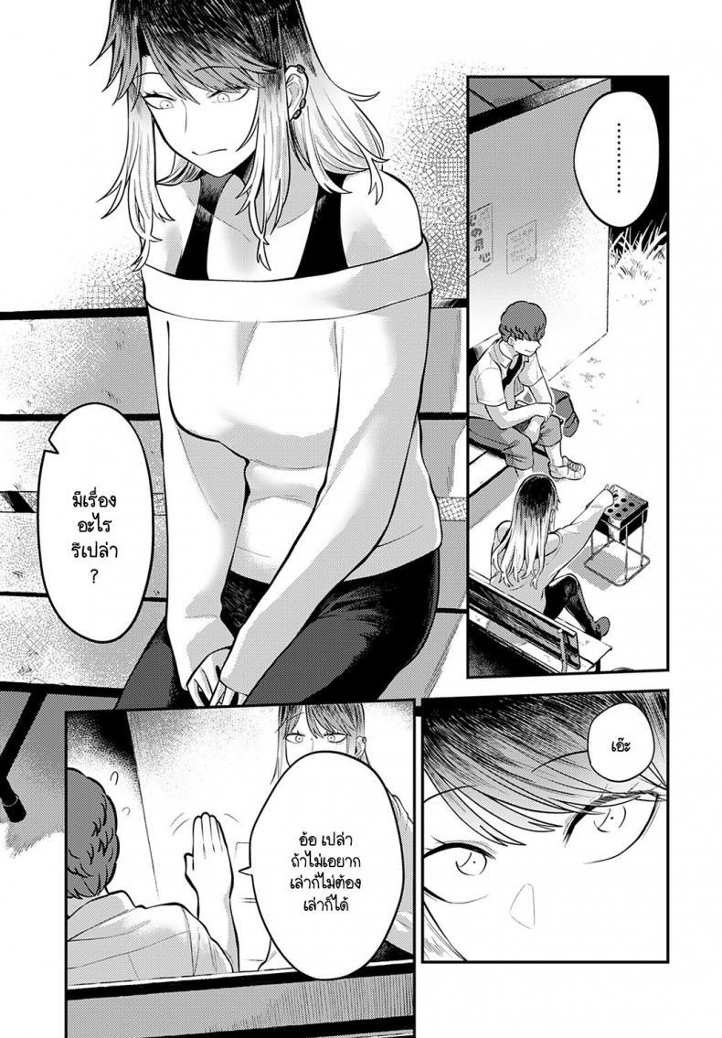 Doujin-Lc- อ่าน โดจิน มังฮวา เกาหลี ญี่ปุ่น จีน แปลไทย เพราะอยากอยู่เคียงข้างเธอไง [Ebi Fry Teishoku] Tonari ni itaikara ตอนที่ 1 2 3 4 5 6 7 8 9 10 11 12 13 14 ฟรี ไม่มีโฆษณา อ่าน โดจิน Manhwa เกาหลี ญี่ปุ่น จีน เรามีครบ คัดมาให้เน้นๆ โดจิน 18+ รับประกันความฟินโดย  Doujin Lc