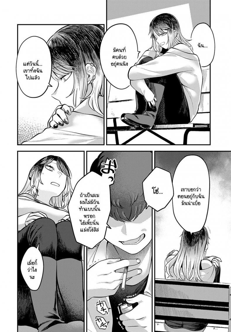 Doujin-Lc- อ่าน โดจิน มังฮวา เกาหลี ญี่ปุ่น จีน แปลไทย เพราะอยากอยู่เคียงข้างเธอไง [Ebi Fry Teishoku] Tonari ni itaikara ตอนที่ 1 2 3 4 5 6 7 8 9 10 11 12 13 14 ฟรี ไม่มีโฆษณา อ่าน โดจิน Manhwa เกาหลี ญี่ปุ่น จีน เรามีครบ คัดมาให้เน้นๆ โดจิน 18+ รับประกันความฟินโดย  Doujin Lc
