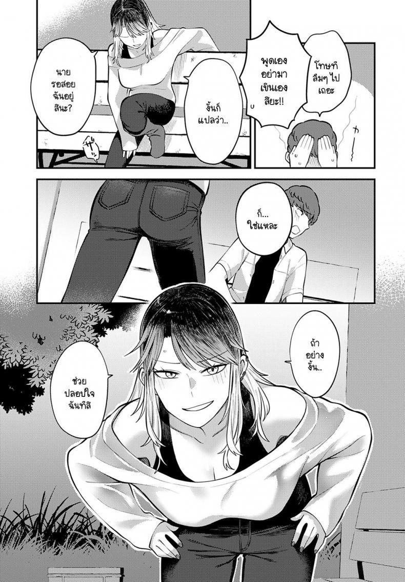 Doujin-Lc- อ่าน โดจิน มังฮวา เกาหลี ญี่ปุ่น จีน แปลไทย เพราะอยากอยู่เคียงข้างเธอไง [Ebi Fry Teishoku] Tonari ni itaikara ตอนที่ 1 2 3 4 5 6 7 8 9 10 11 12 13 14 ฟรี ไม่มีโฆษณา อ่าน โดจิน Manhwa เกาหลี ญี่ปุ่น จีน เรามีครบ คัดมาให้เน้นๆ โดจิน 18+ รับประกันความฟินโดย  Doujin Lc