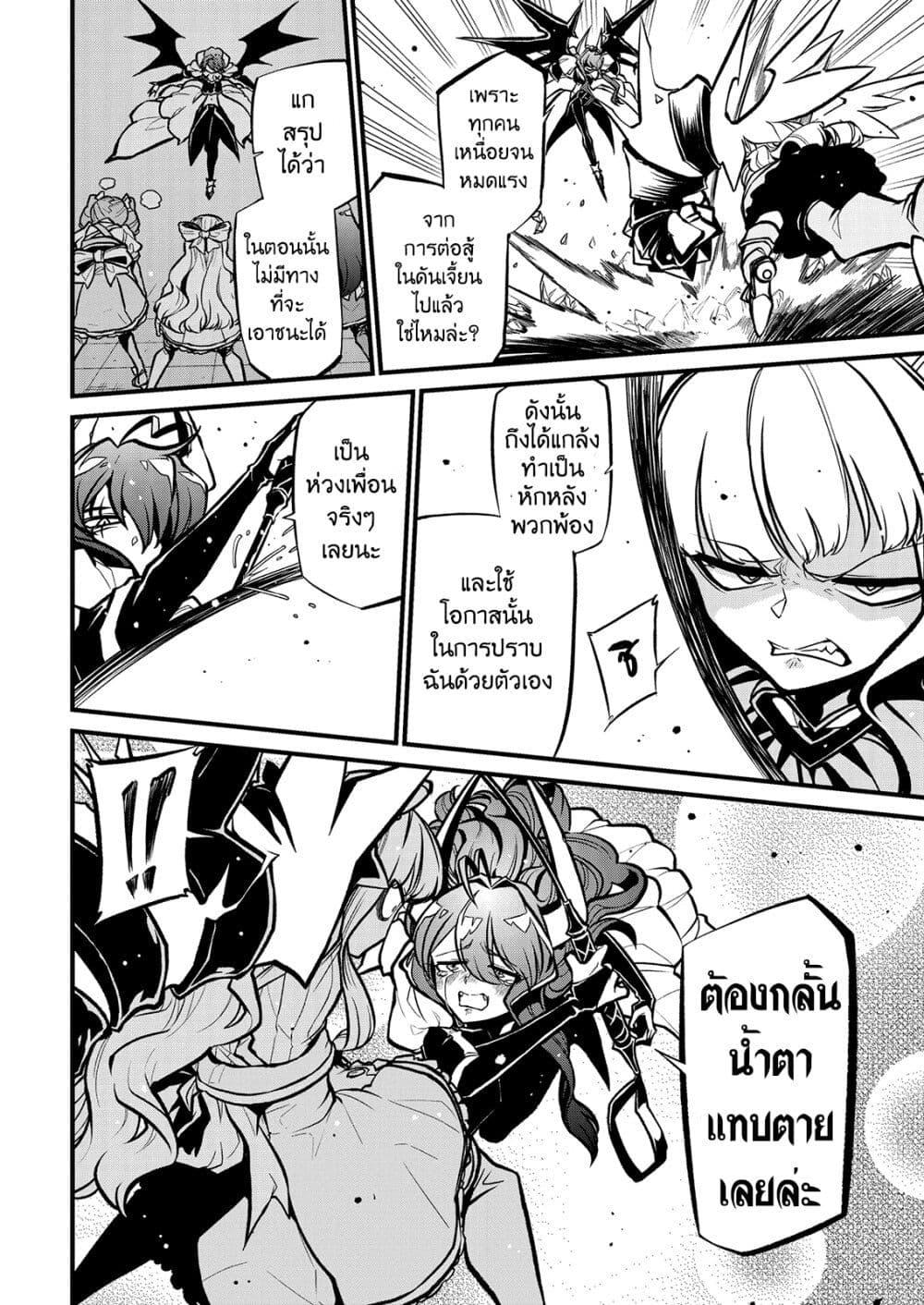 Manga-lc-com อ่านมังงะ อ่านการ์ตูน ออนไลน์ ฟรี Looking up to Magical Girls ตอนที่ 1 2 3 4 5 6 7 8 9 10 11 12 13 14 ฟรี ไม่มีโฆษณา Manga-lc - อ่าน มังงะ อ่าน การ์ตูน ออนไลน์ อ่านมังงะ ฟรี