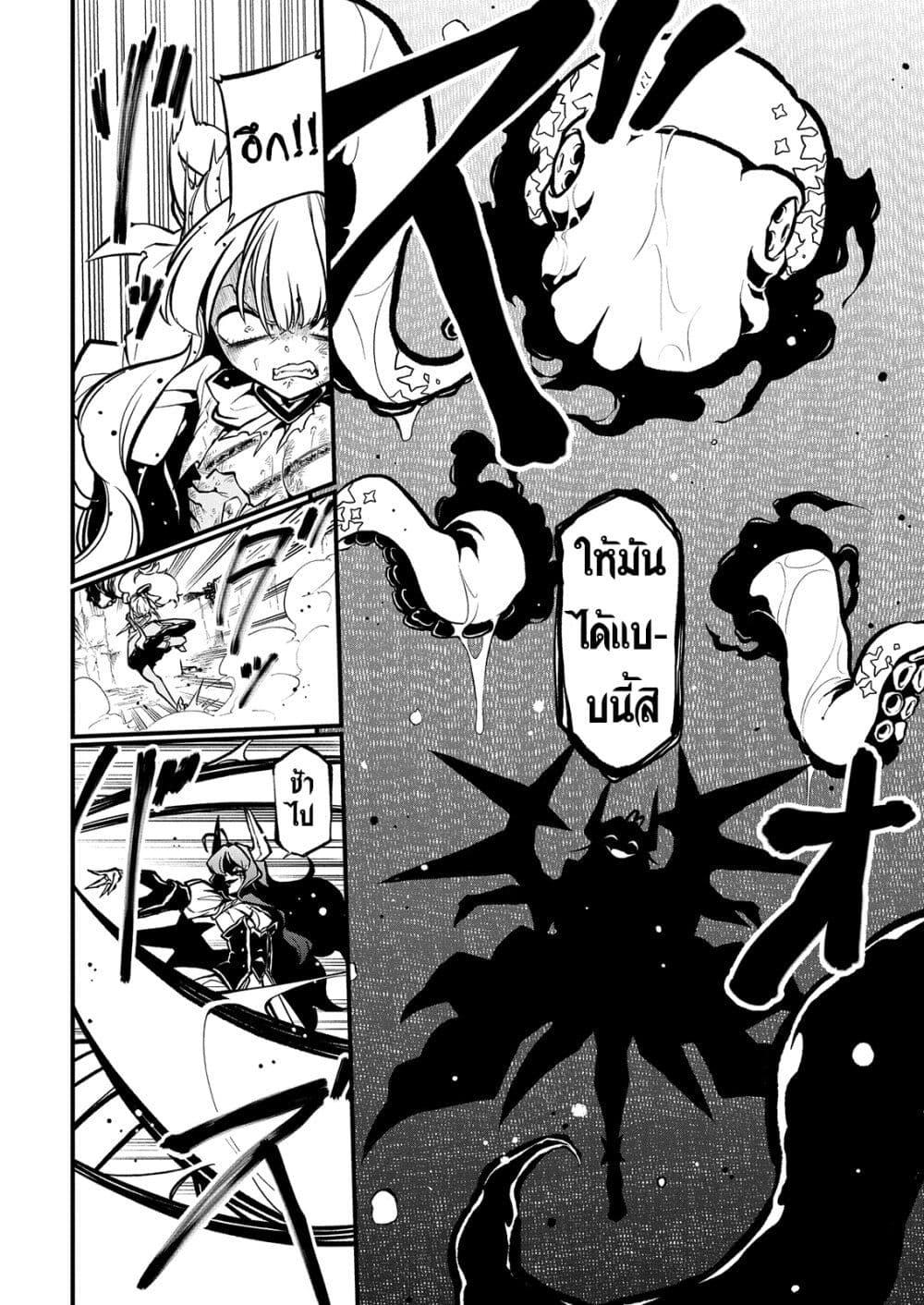 Manga-lc-com อ่านมังงะ อ่านการ์ตูน ออนไลน์ ฟรี Looking up to Magical Girls ตอนที่ 1 2 3 4 5 6 7 8 9 10 11 12 13 14 ฟรี ไม่มีโฆษณา Manga-lc - อ่าน มังงะ อ่าน การ์ตูน ออนไลน์ อ่านมังงะ ฟรี