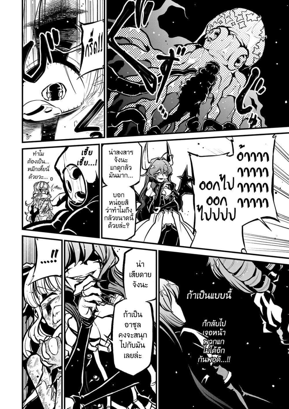 Manga-lc-com อ่านมังงะ อ่านการ์ตูน ออนไลน์ ฟรี Looking up to Magical Girls ตอนที่ 1 2 3 4 5 6 7 8 9 10 11 12 13 14 ฟรี ไม่มีโฆษณา Manga-lc - อ่าน มังงะ อ่าน การ์ตูน ออนไลน์ อ่านมังงะ ฟรี