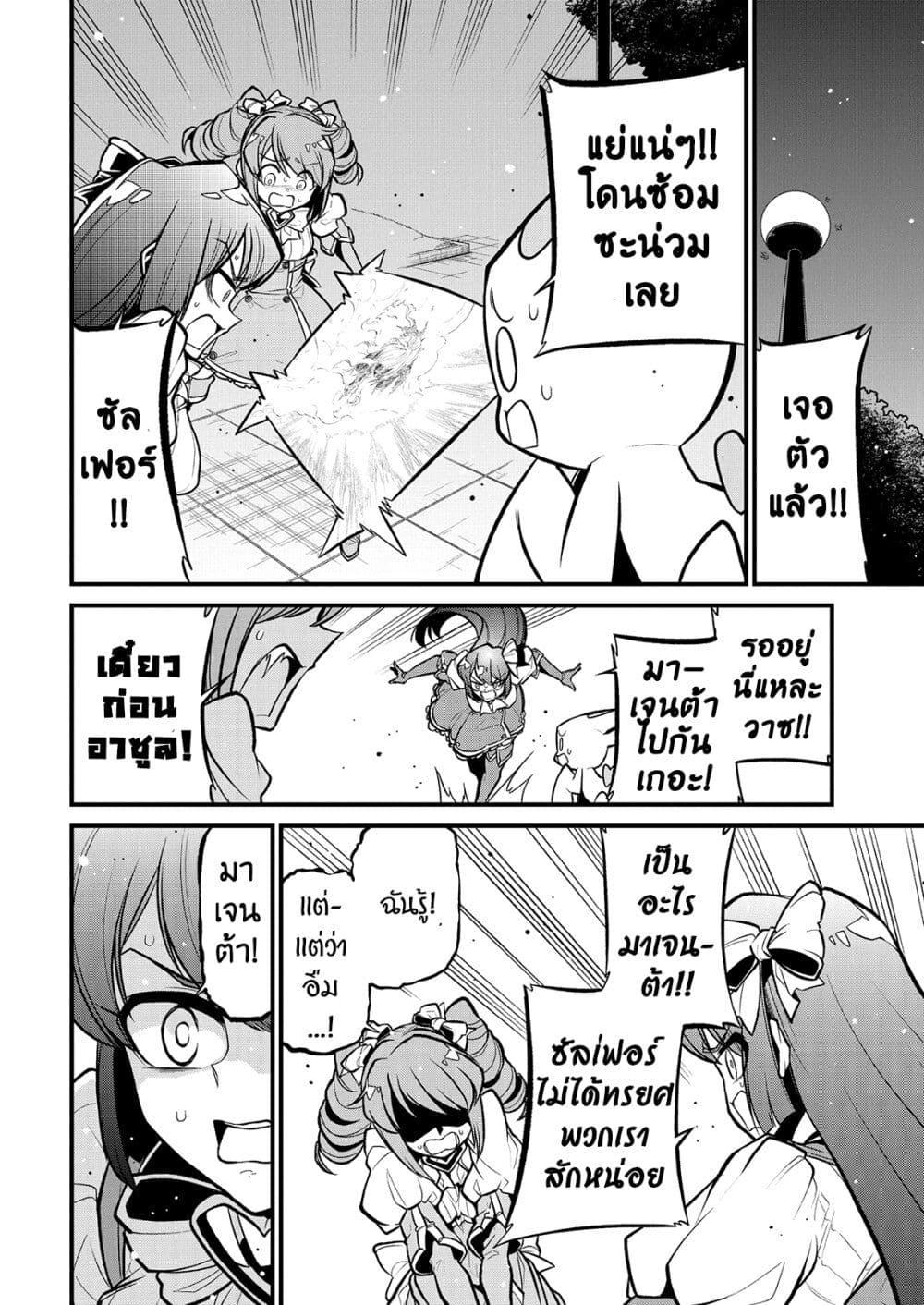 Manga-lc-com อ่านมังงะ อ่านการ์ตูน ออนไลน์ ฟรี Looking up to Magical Girls ตอนที่ 1 2 3 4 5 6 7 8 9 10 11 12 13 14 ฟรี ไม่มีโฆษณา Manga-lc - อ่าน มังงะ อ่าน การ์ตูน ออนไลน์ อ่านมังงะ ฟรี