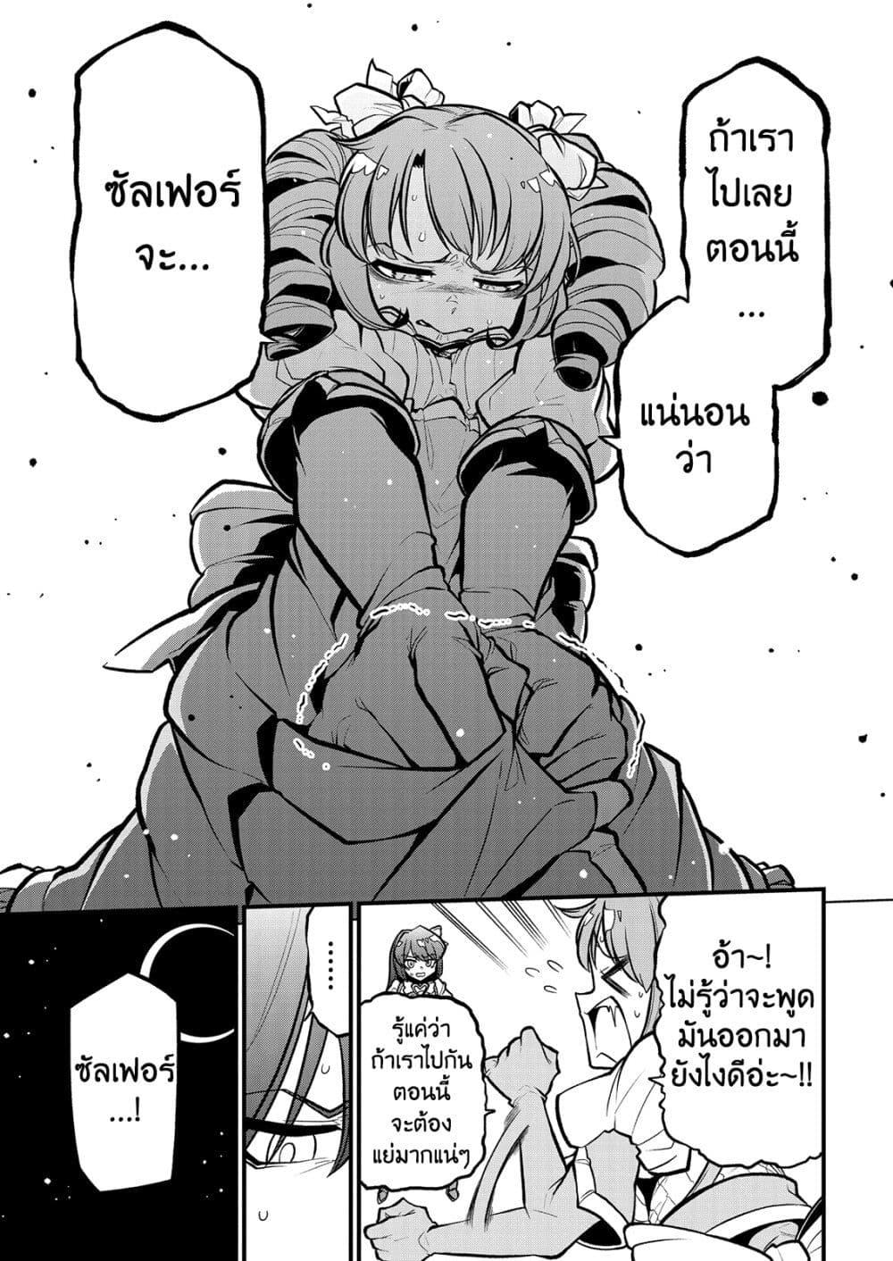 Manga-lc-com อ่านมังงะ อ่านการ์ตูน ออนไลน์ ฟรี Looking up to Magical Girls ตอนที่ 1 2 3 4 5 6 7 8 9 10 11 12 13 14 ฟรี ไม่มีโฆษณา Manga-lc - อ่าน มังงะ อ่าน การ์ตูน ออนไลน์ อ่านมังงะ ฟรี