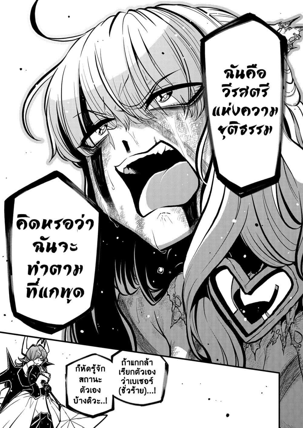 Manga-lc-com อ่านมังงะ อ่านการ์ตูน ออนไลน์ ฟรี Looking up to Magical Girls ตอนที่ 1 2 3 4 5 6 7 8 9 10 11 12 13 14 ฟรี ไม่มีโฆษณา Manga-lc - อ่าน มังงะ อ่าน การ์ตูน ออนไลน์ อ่านมังงะ ฟรี