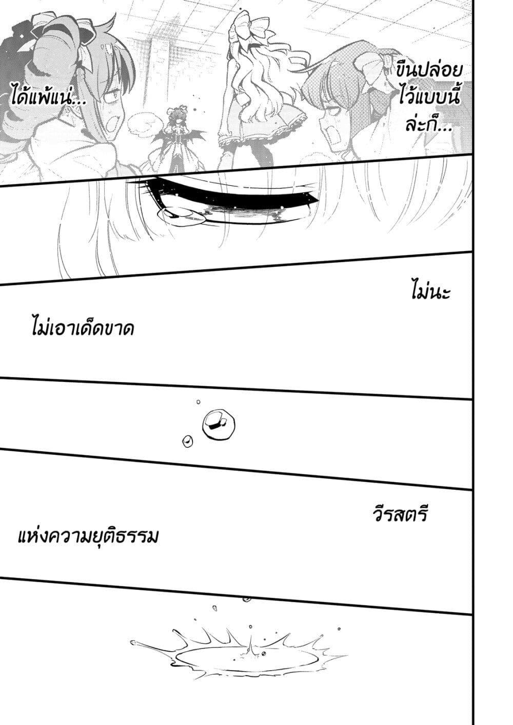 Manga-lc-com อ่านมังงะ อ่านการ์ตูน ออนไลน์ ฟรี Looking up to Magical Girls ตอนที่ 1 2 3 4 5 6 7 8 9 10 11 12 13 14 ฟรี ไม่มีโฆษณา Manga-lc - อ่าน มังงะ อ่าน การ์ตูน ออนไลน์ อ่านมังงะ ฟรี