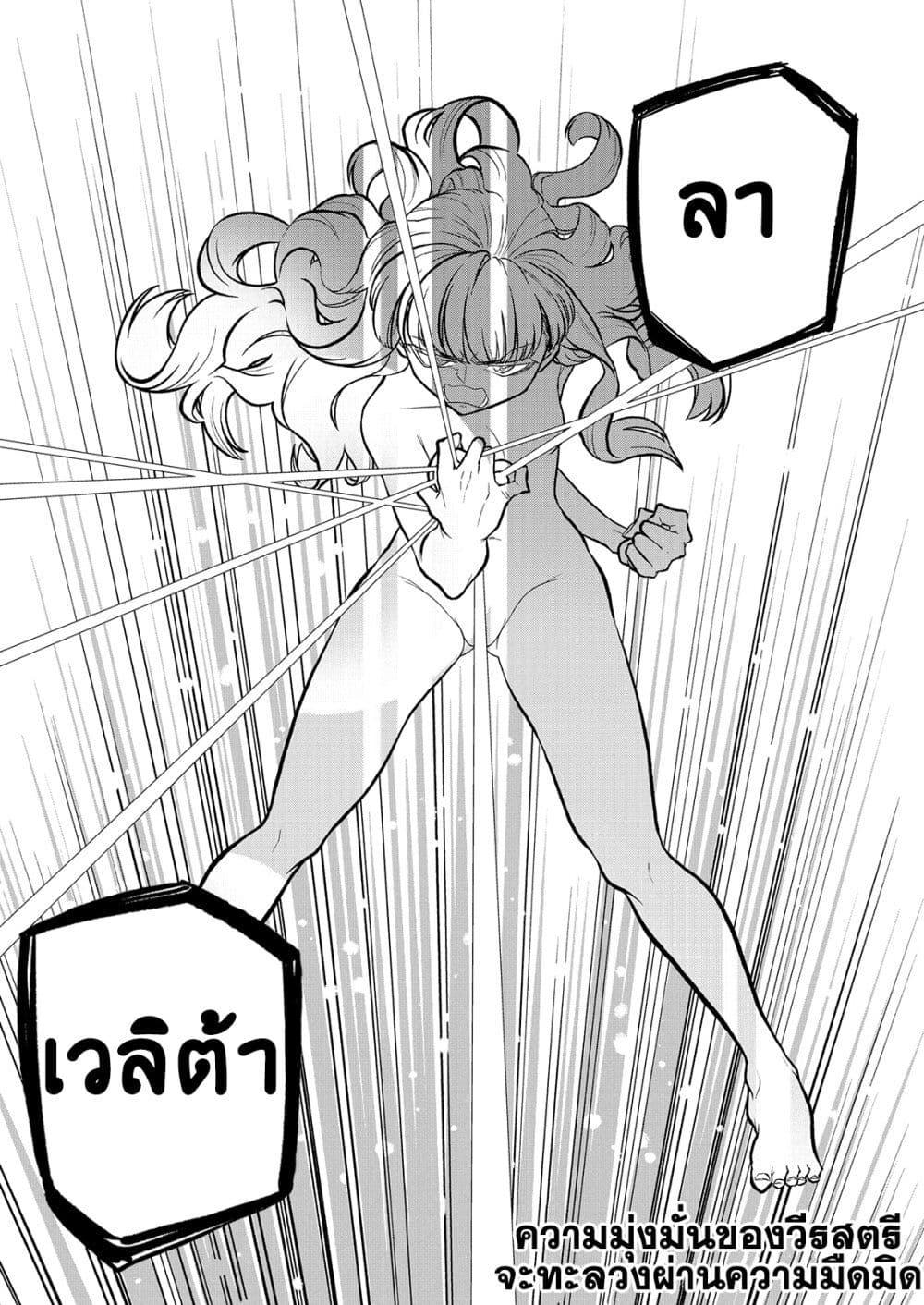 Manga-lc-com อ่านมังงะ อ่านการ์ตูน ออนไลน์ ฟรี Looking up to Magical Girls ตอนที่ 1 2 3 4 5 6 7 8 9 10 11 12 13 14 ฟรี ไม่มีโฆษณา Manga-lc - อ่าน มังงะ อ่าน การ์ตูน ออนไลน์ อ่านมังงะ ฟรี