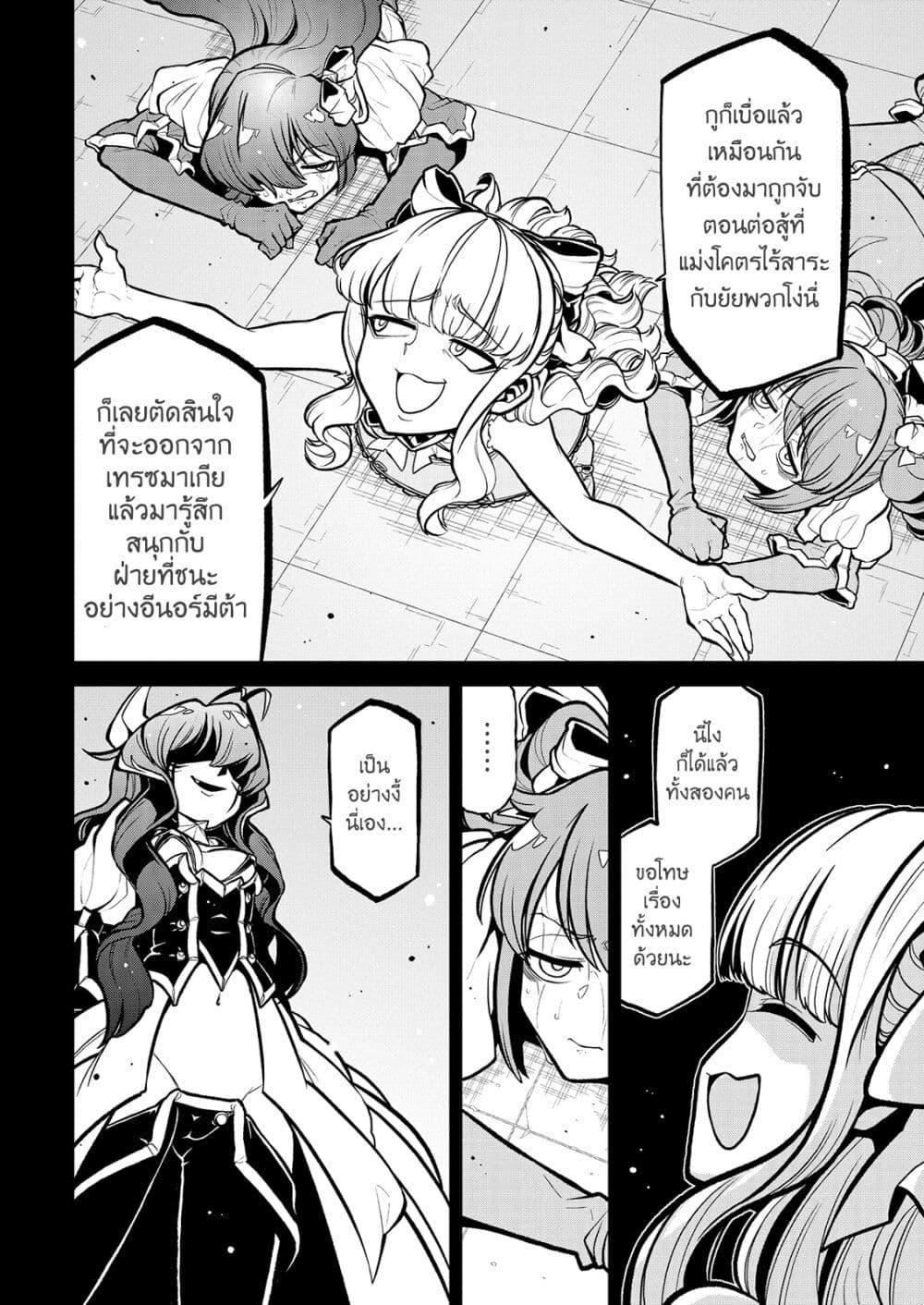 Manga-lc-com อ่านมังงะ อ่านการ์ตูน ออนไลน์ ฟรี Looking up to Magical Girls ตอนที่ 1 2 3 4 5 6 7 8 9 10 11 12 13 14 ฟรี ไม่มีโฆษณา Manga-lc - อ่าน มังงะ อ่าน การ์ตูน ออนไลน์ อ่านมังงะ ฟรี