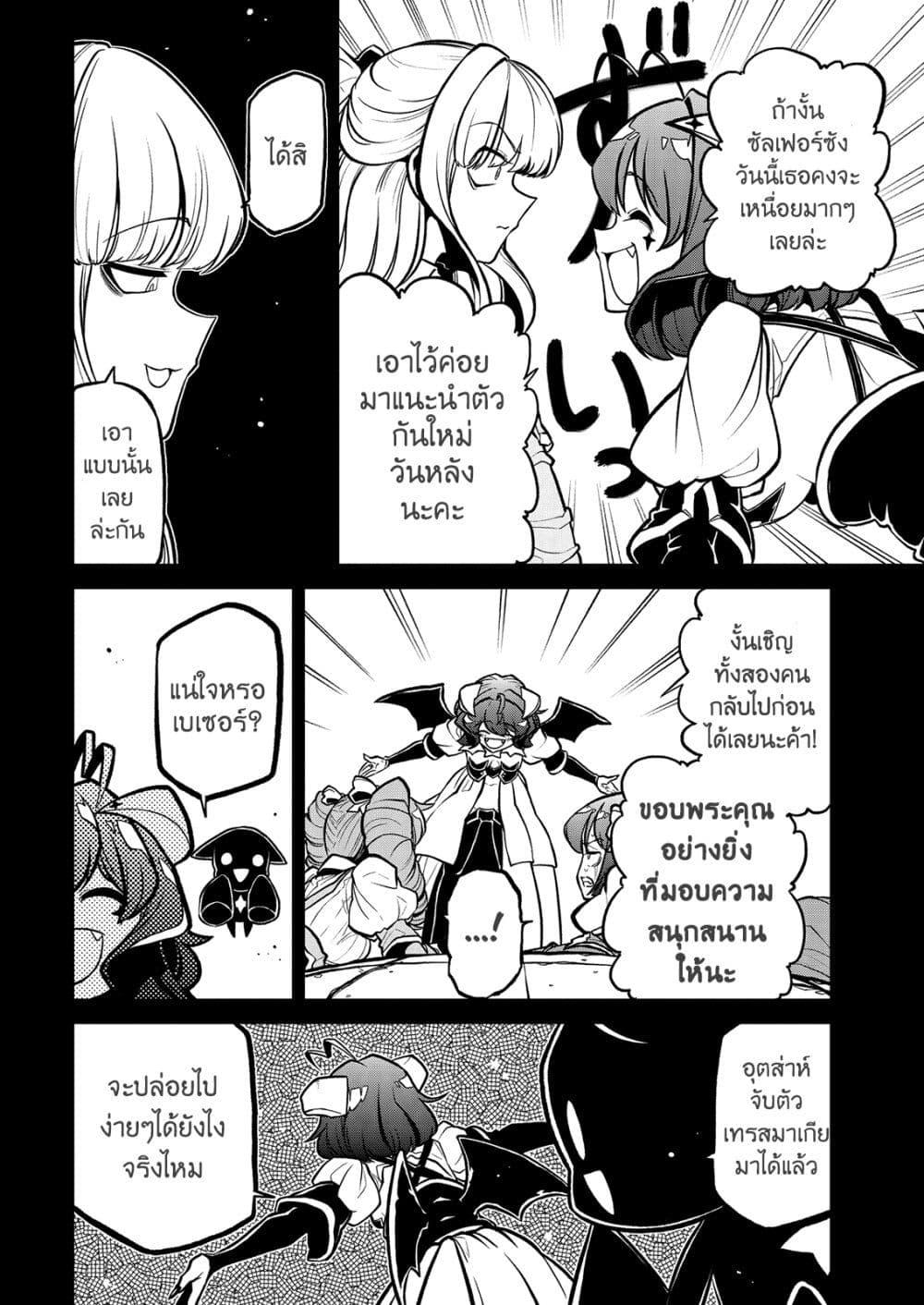 Manga-lc-com อ่านมังงะ อ่านการ์ตูน ออนไลน์ ฟรี Looking up to Magical Girls ตอนที่ 1 2 3 4 5 6 7 8 9 10 11 12 13 14 ฟรี ไม่มีโฆษณา Manga-lc - อ่าน มังงะ อ่าน การ์ตูน ออนไลน์ อ่านมังงะ ฟรี