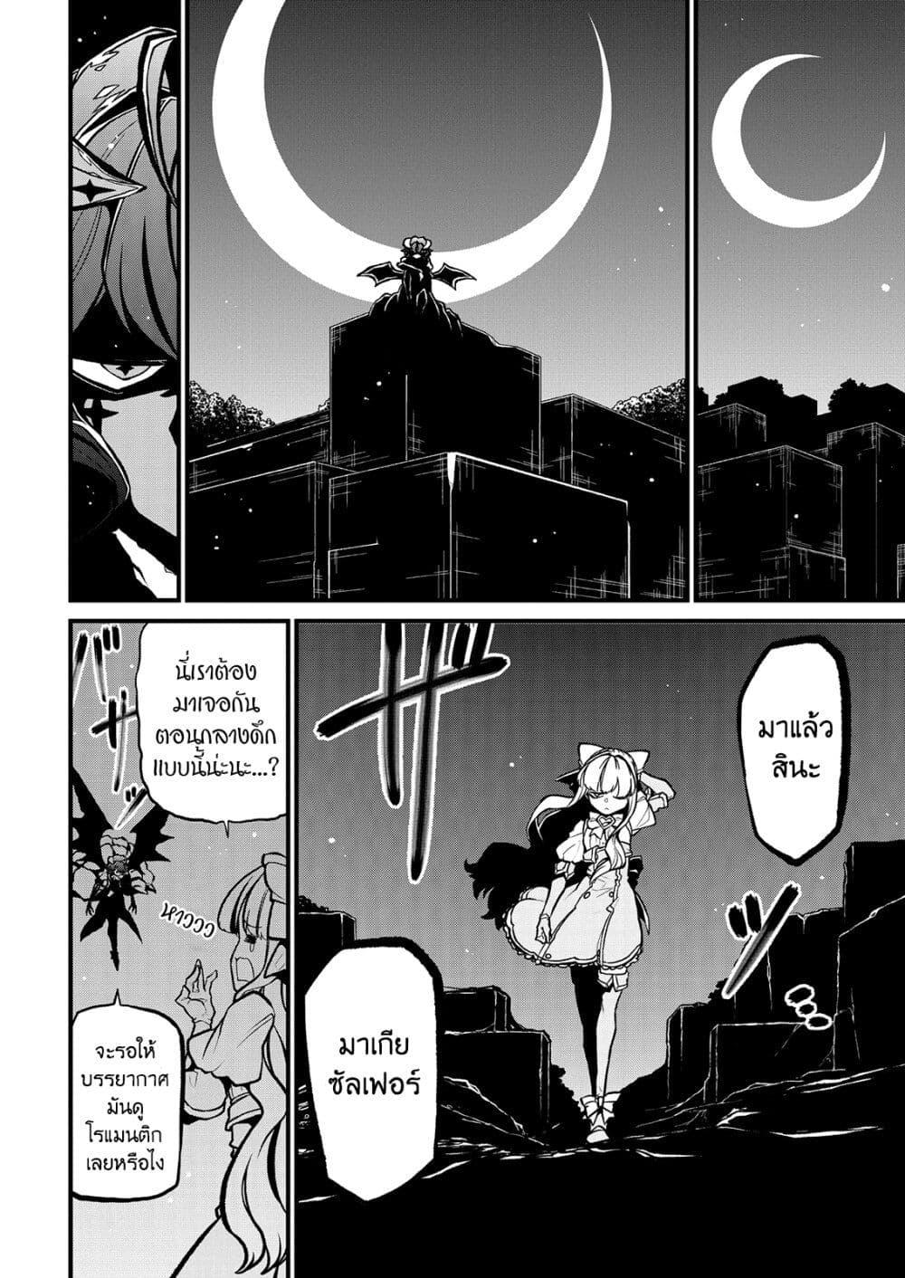 Manga-lc-com อ่านมังงะ อ่านการ์ตูน ออนไลน์ ฟรี Looking up to Magical Girls ตอนที่ 1 2 3 4 5 6 7 8 9 10 11 12 13 14 ฟรี ไม่มีโฆษณา Manga-lc - อ่าน มังงะ อ่าน การ์ตูน ออนไลน์ อ่านมังงะ ฟรี