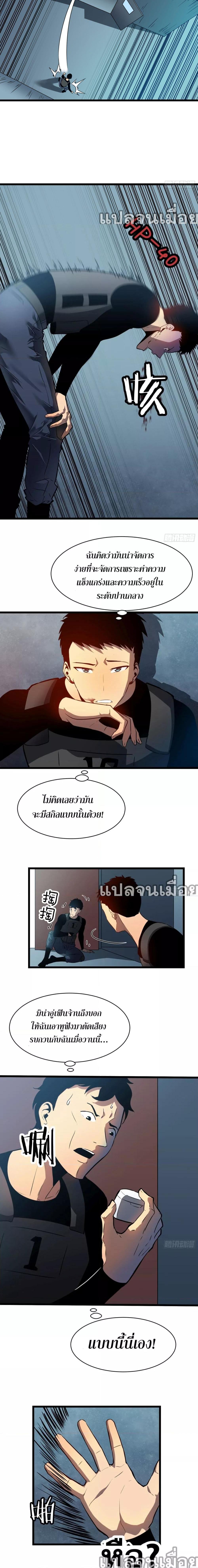 Manga-lc-com อ่านมังงะ อ่านการ์ตูน ออนไลน์ ฟรี ระบบอัพเกรดสรรพสิ่ง ตอนที่ 1 2 3 4 5 6 7 8 9 10 11 12 13 14 ฟรี ไม่มีโฆษณา Manga-lc - อ่าน มังงะ อ่าน การ์ตูน ออนไลน์ อ่านมังงะ ฟรี