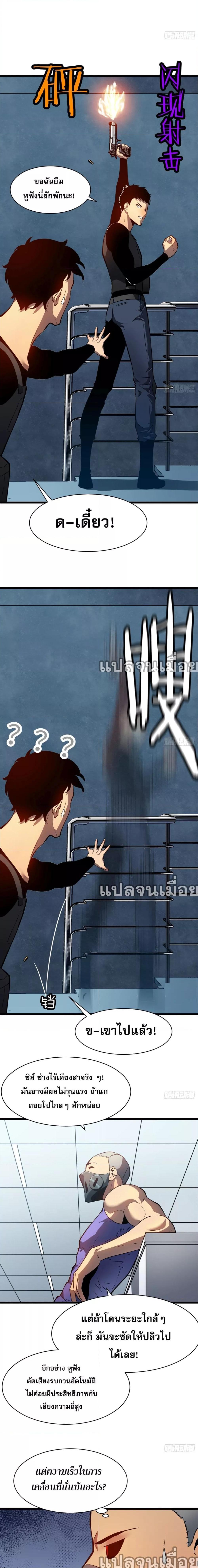 Manga-lc-com อ่านมังงะ อ่านการ์ตูน ออนไลน์ ฟรี ระบบอัพเกรดสรรพสิ่ง ตอนที่ 1 2 3 4 5 6 7 8 9 10 11 12 13 14 ฟรี ไม่มีโฆษณา Manga-lc - อ่าน มังงะ อ่าน การ์ตูน ออนไลน์ อ่านมังงะ ฟรี