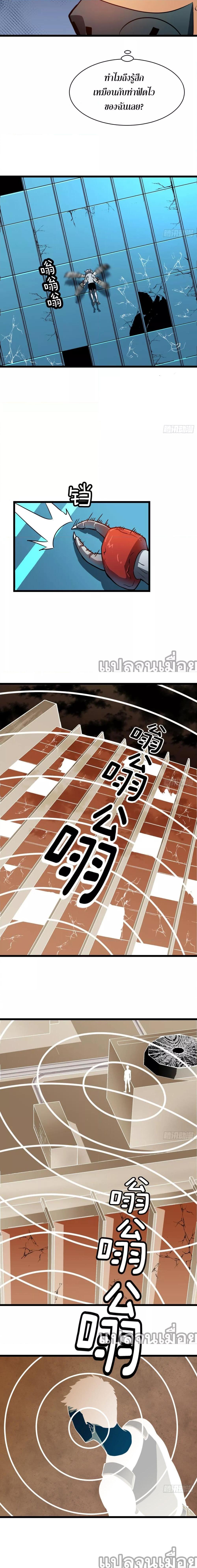 Manga-lc-com อ่านมังงะ อ่านการ์ตูน ออนไลน์ ฟรี ระบบอัพเกรดสรรพสิ่ง ตอนที่ 1 2 3 4 5 6 7 8 9 10 11 12 13 14 ฟรี ไม่มีโฆษณา Manga-lc - อ่าน มังงะ อ่าน การ์ตูน ออนไลน์ อ่านมังงะ ฟรี