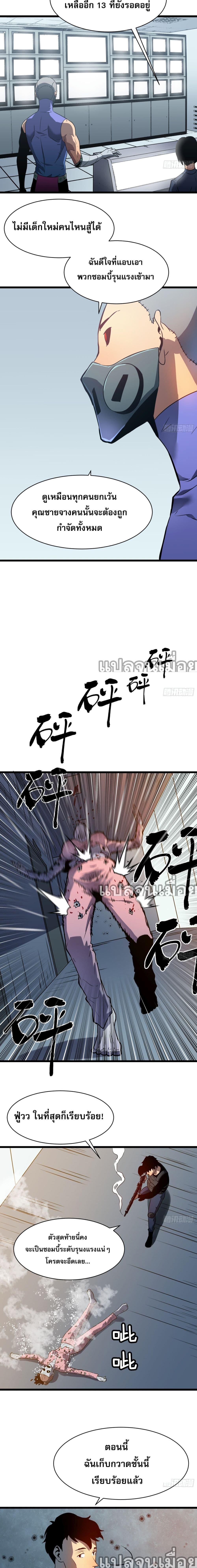 Manga-lc-com อ่านมังงะ อ่านการ์ตูน ออนไลน์ ฟรี ระบบอัพเกรดสรรพสิ่ง ตอนที่ 1 2 3 4 5 6 7 8 9 10 11 12 13 14 ฟรี ไม่มีโฆษณา Manga-lc - อ่าน มังงะ อ่าน การ์ตูน ออนไลน์ อ่านมังงะ ฟรี